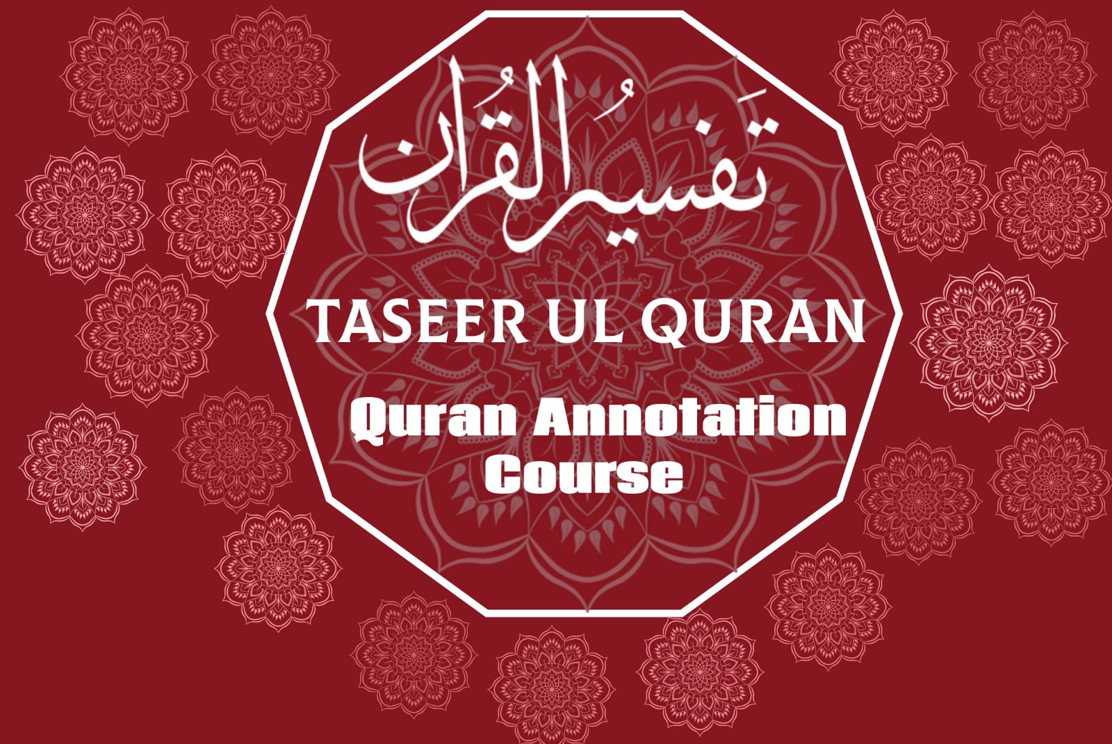 Online tafseer and translation course