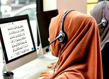 Online Quran Teaching Jobs