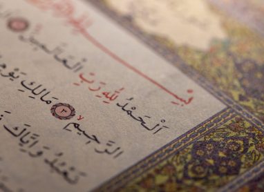 Benefits of Surah Fatiha