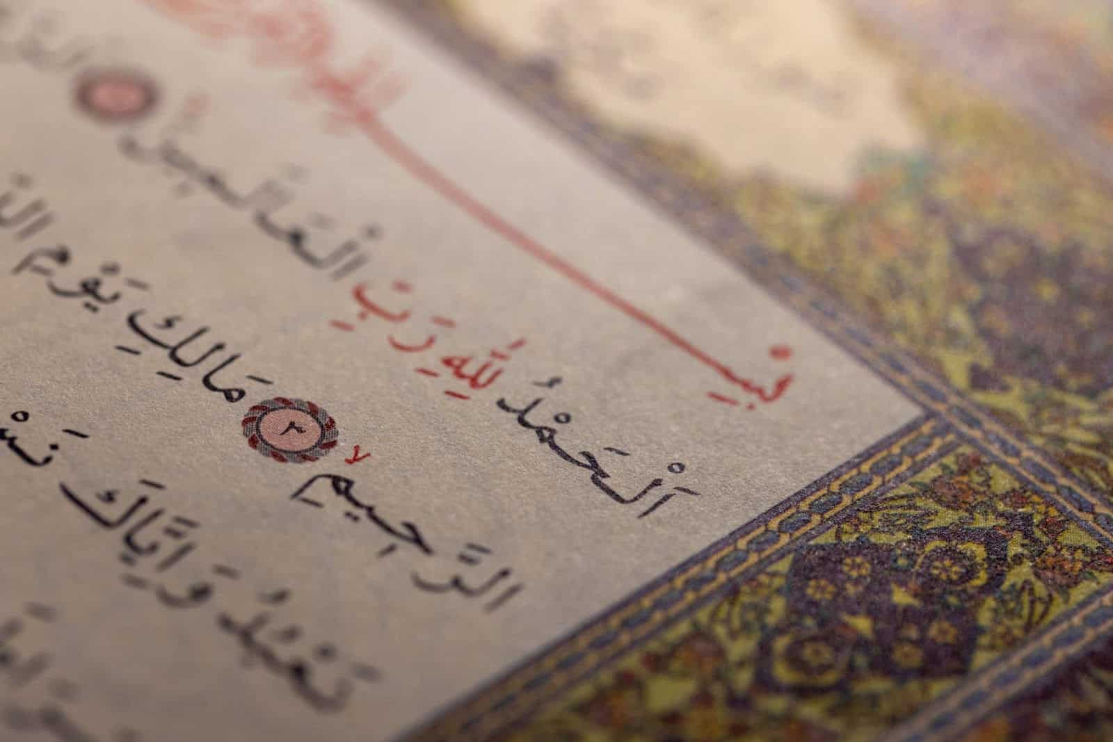 Benefits of Surah Fatiha