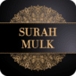 Surah Mulk 85x85